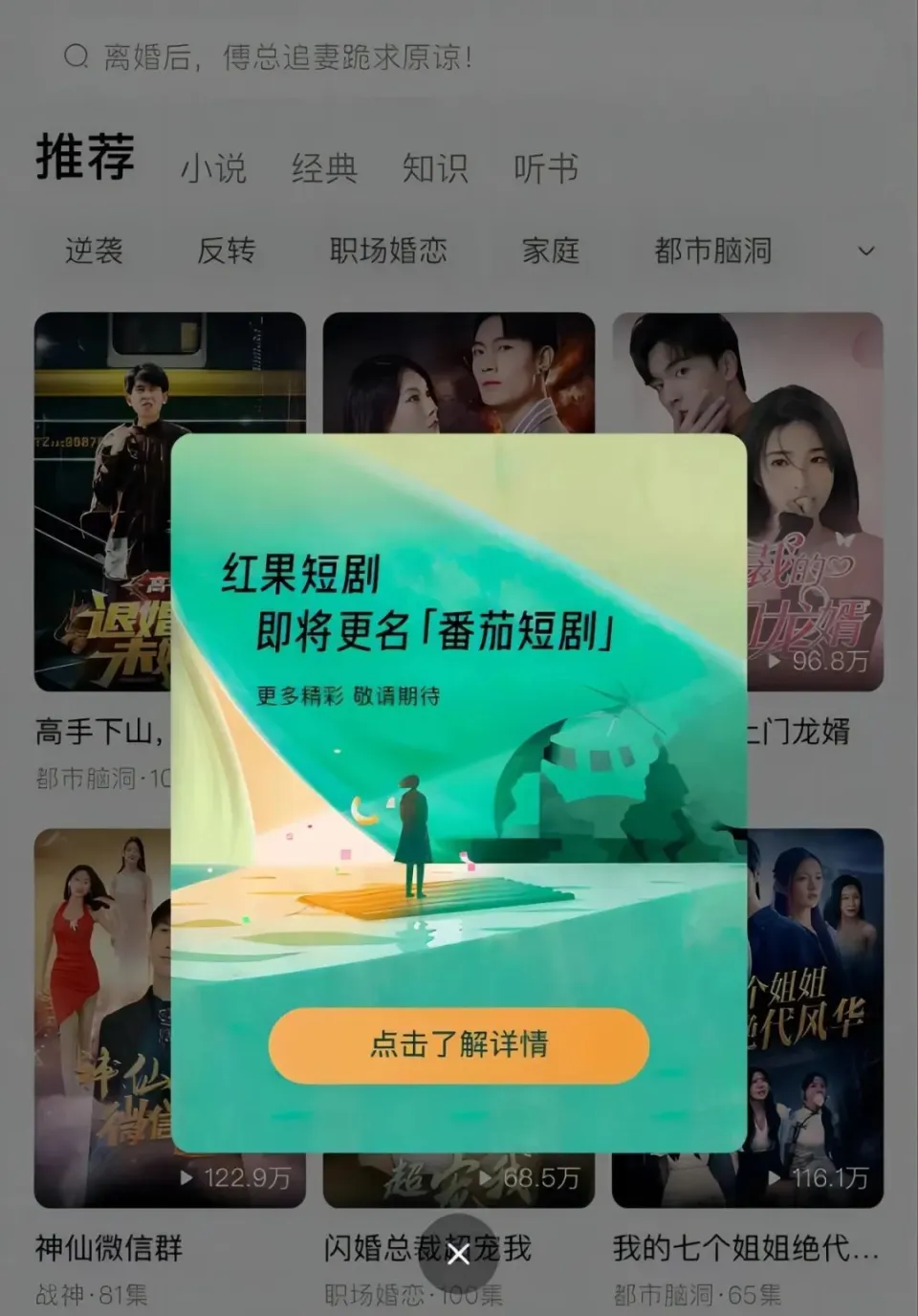 番茄小镇模拟器下载_郑州番茄小镇网络技术有限公司_番茄小镇手机游戏下载安装