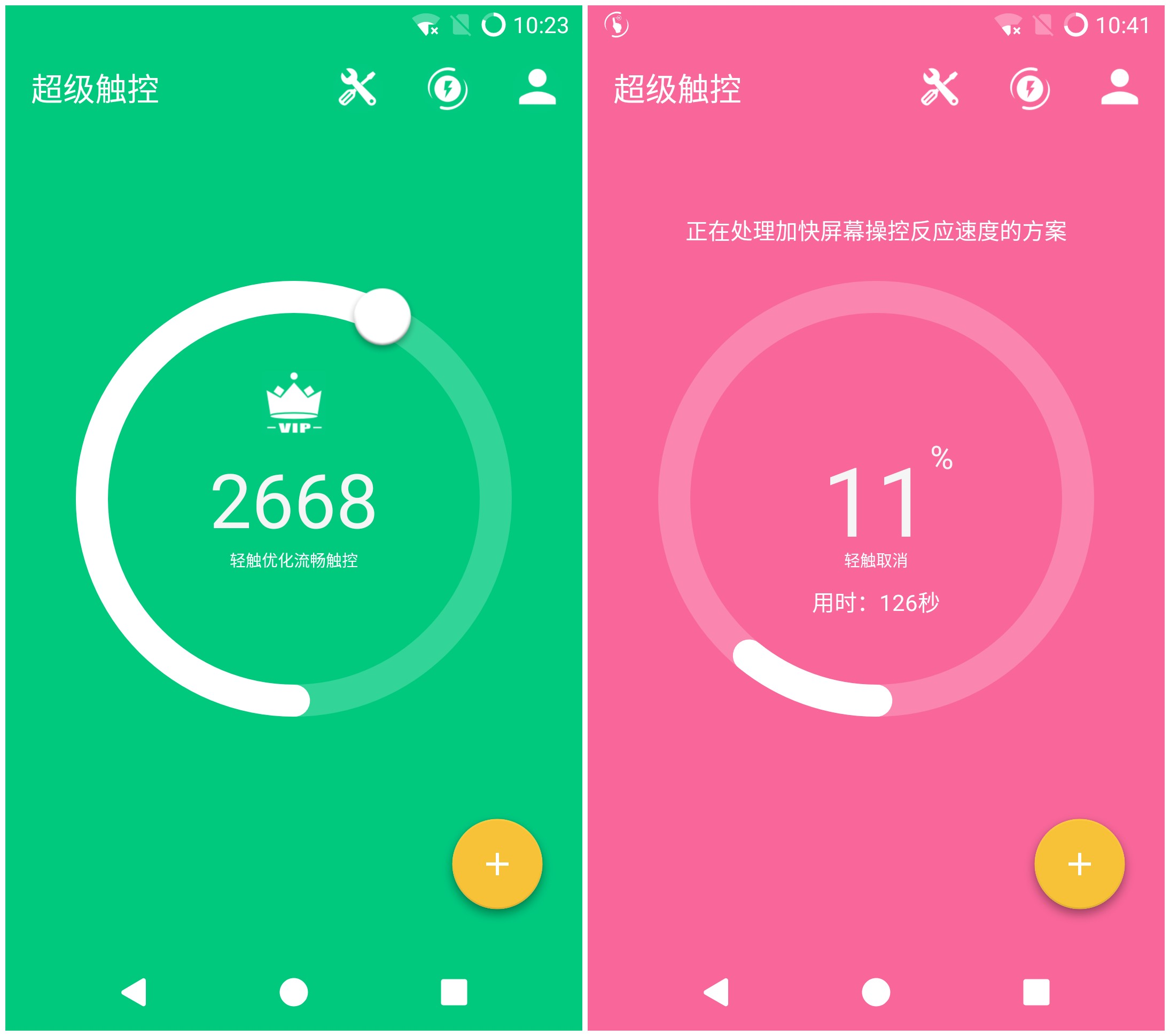 oled 游戏手机-惊艳高清，畅爽操作，oled游戏手机让你