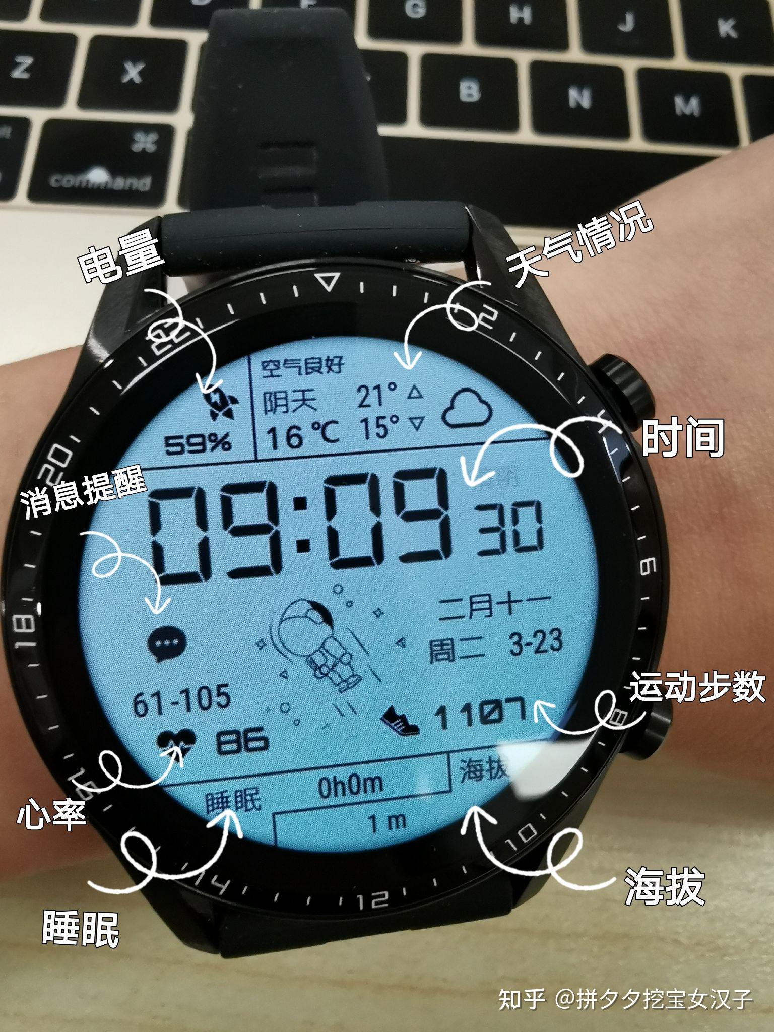 华为gt2连接ios的使用感受-iOS用户福音！华为GT2智