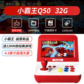 游戏性价比手机_传统游戏手机推荐平价游戏_平价的游戏手机