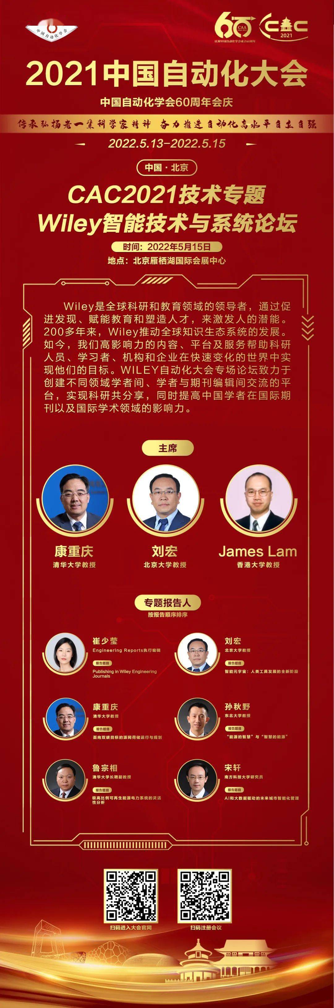 未来学大会_《未来学大会》_未来学大会mobi