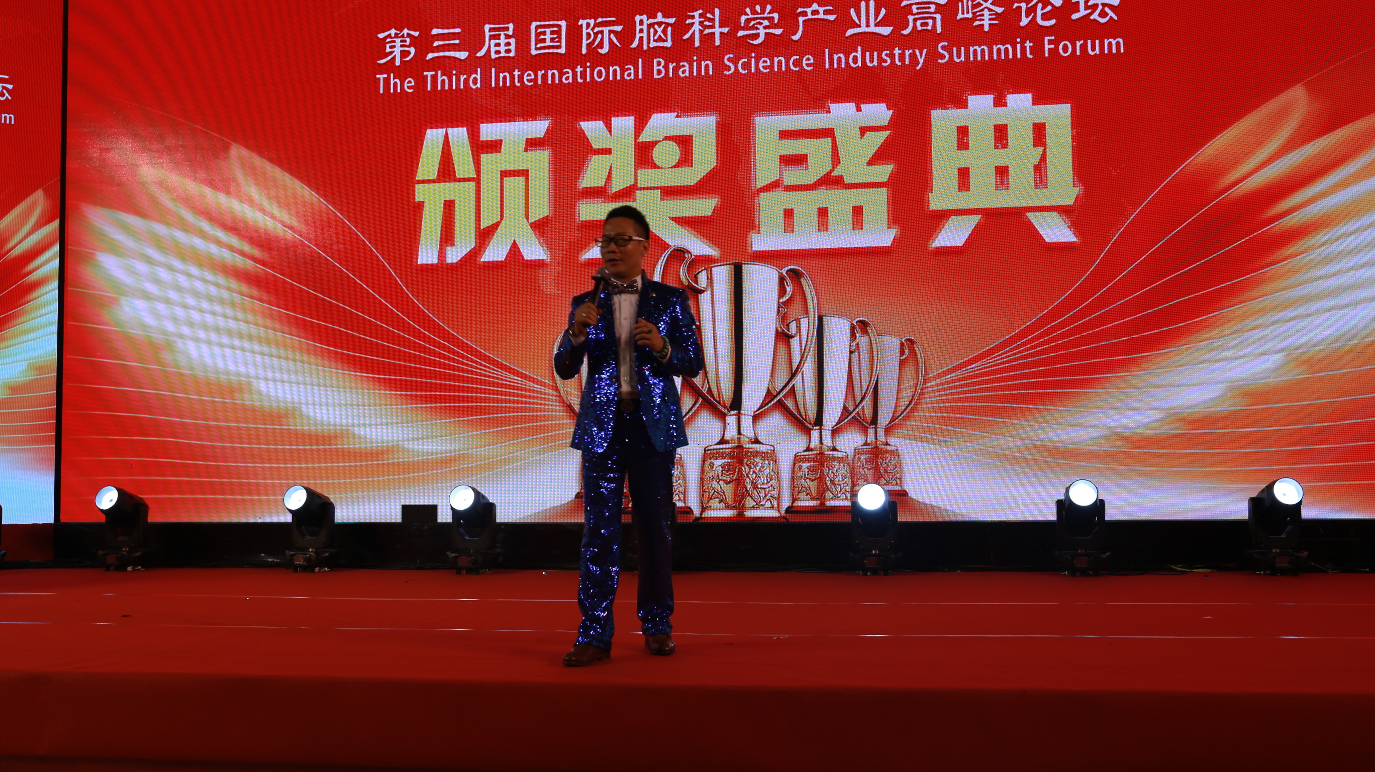 未来学大会_《未来学大会》_未来学大会mobi