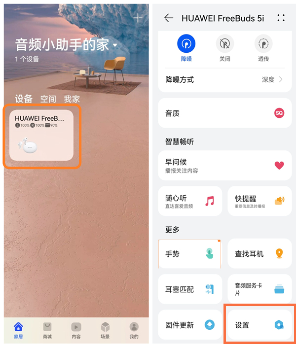 华为游戏中心1元_200元华为游戏手机版_华为要钱的游戏