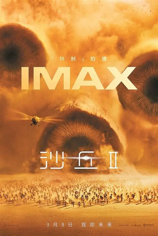 邻座的怪同桌在线高清免费观看_永恒族在线观看完整免费2021高清_泰国电影永恒免费观看