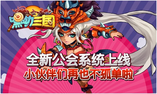 gamelot手机游戏-Gamelot：简单有趣，角色多样，