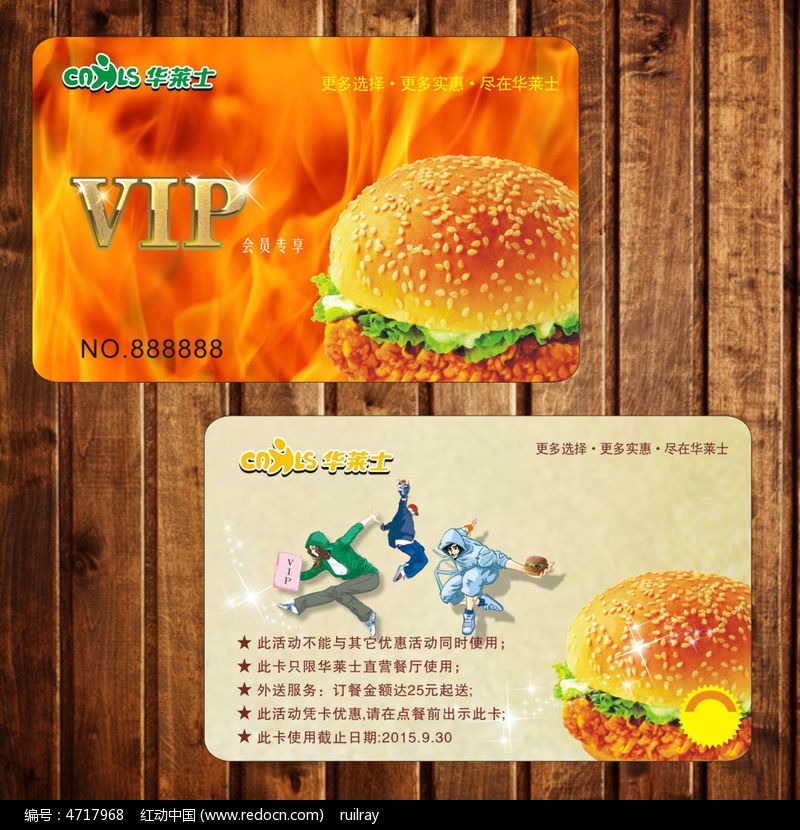 bilibili大会员1天试用-B站大会员1天体验：番剧免费