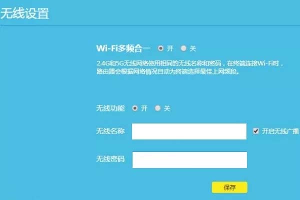 tplink管理员密码8位数_tplink管理员密码_tp-link管理员密码