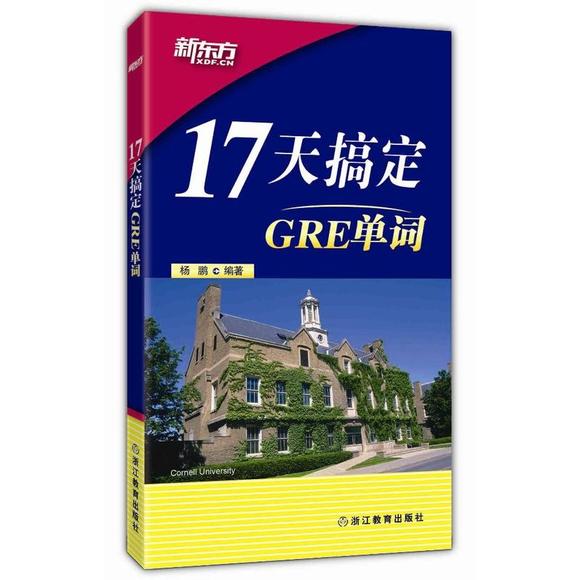 探秘厄利孔：超越常规，开启智慧之门