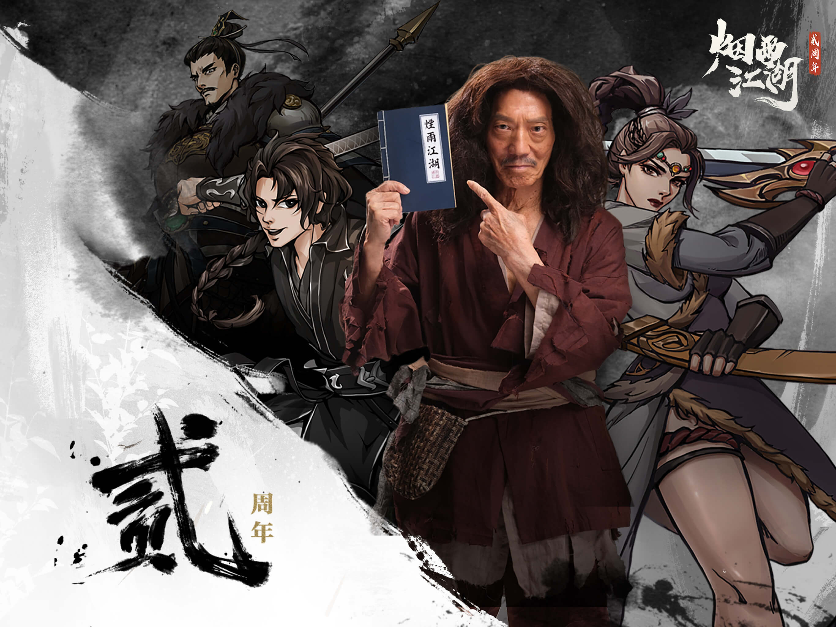 不能代言游戏的游戏手机_游戏代言能手机开发吗_代言手游的明星