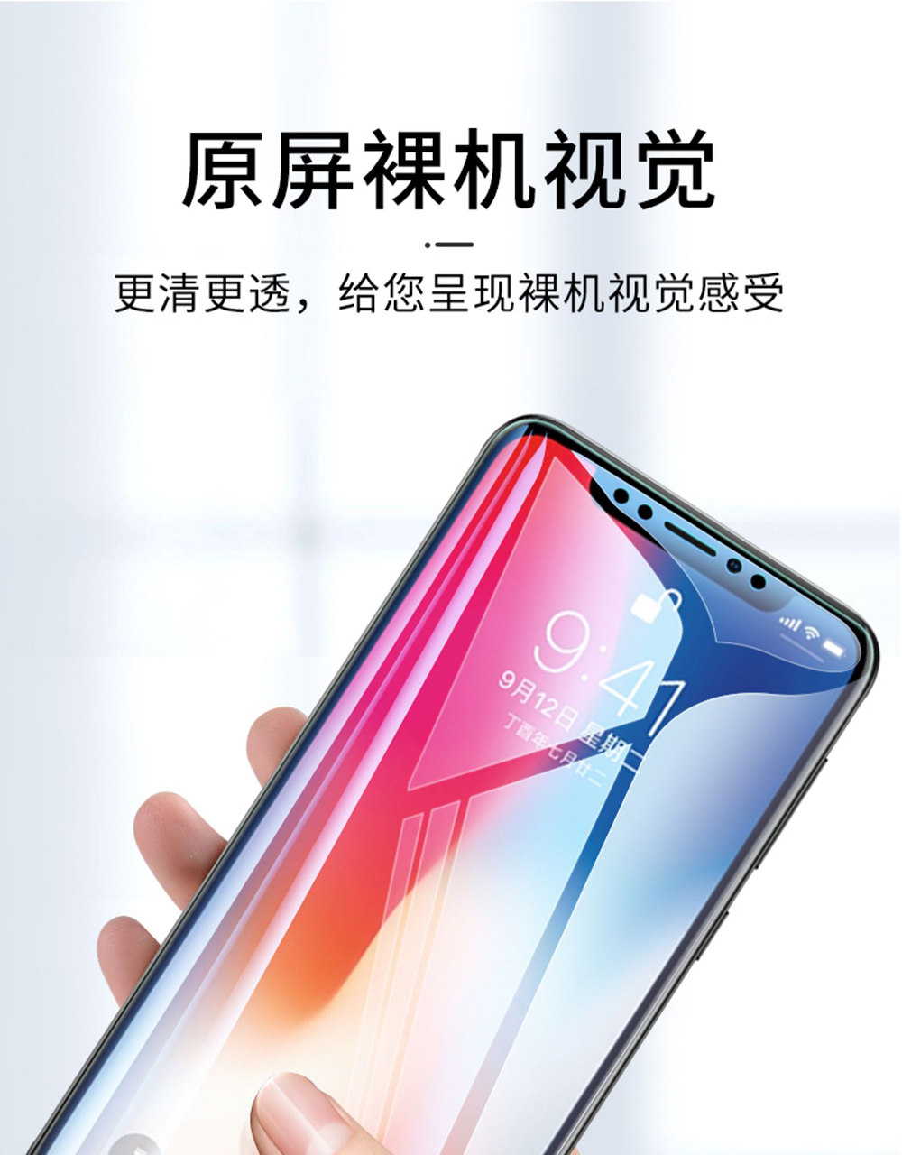 xs游戏手机膜_手机游戏膜哪个比较好_游戏手机膜品牌推荐
