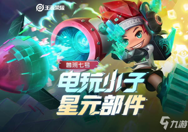 电玩小子游戏手机版下载-重温经典！手机版电玩小子游戏，怀旧与