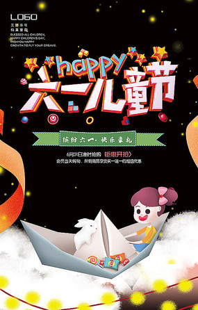 2022年六一儿童节_20216.1儿童节_2022六一儿童节是第几个儿童节