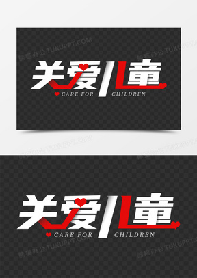 2022年六一儿童节_2022六一儿童节是第几个儿童节_20216.1儿童节