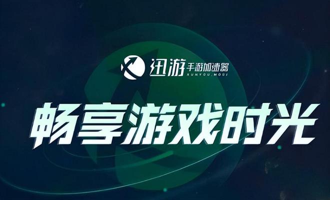 iqoo有没有游戏手机-iQOO震撼登场！游戏手机之选，性能