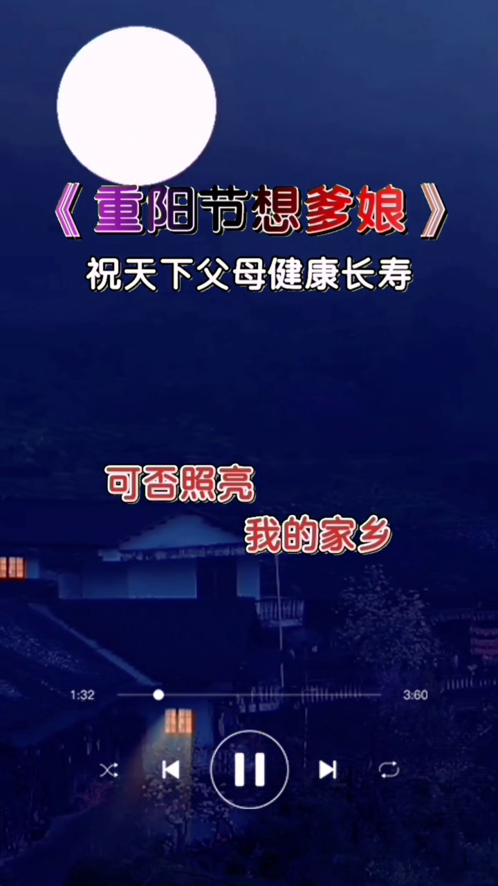 今年重阳节_重阳节今年几号_重阳节今年放假吗