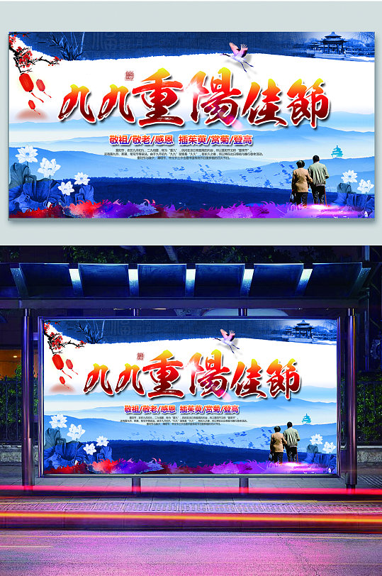 重阳节今年放假吗_今年重阳节_重阳节今年几号