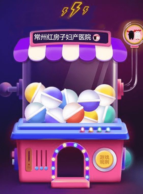 分娩手机游戏_有分娩过程的游戏_生孩子手机游戏