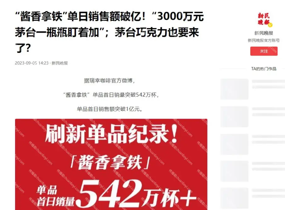 今日头条极速版靠谱吗-今日头条极速版揭秘：靠谱还是坑货？资讯
