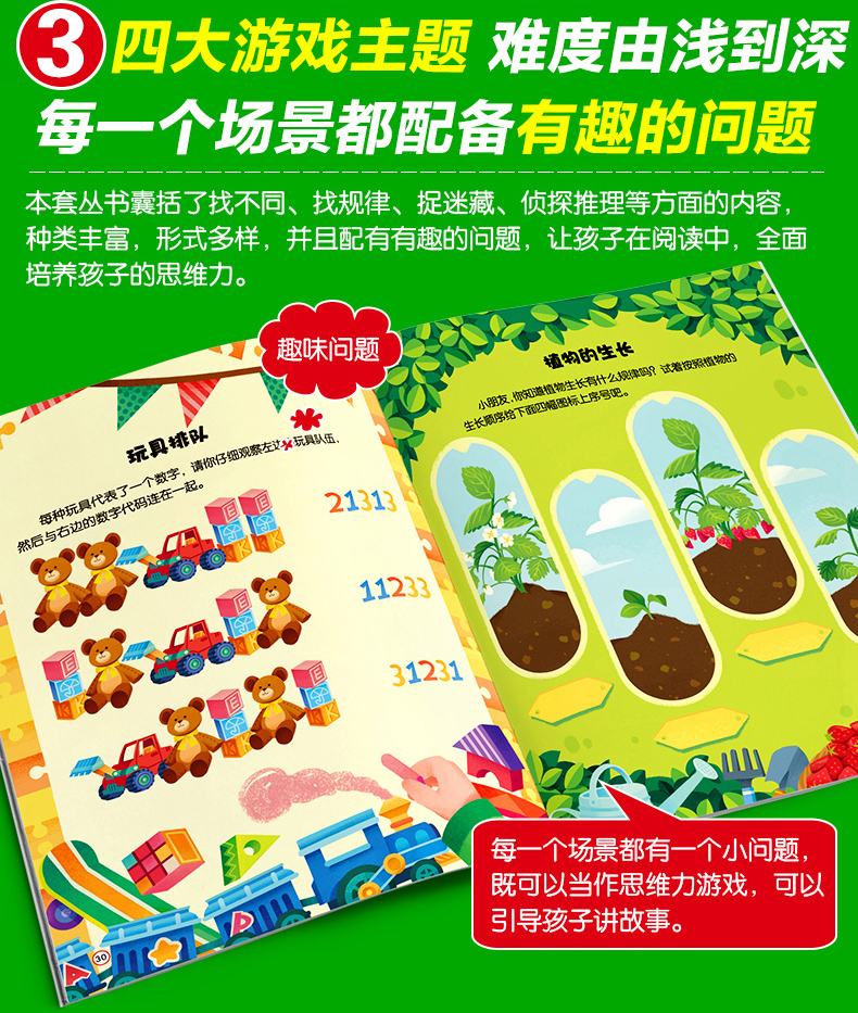 挑战极限！大脑游戏手机版，让你的智力飞起来