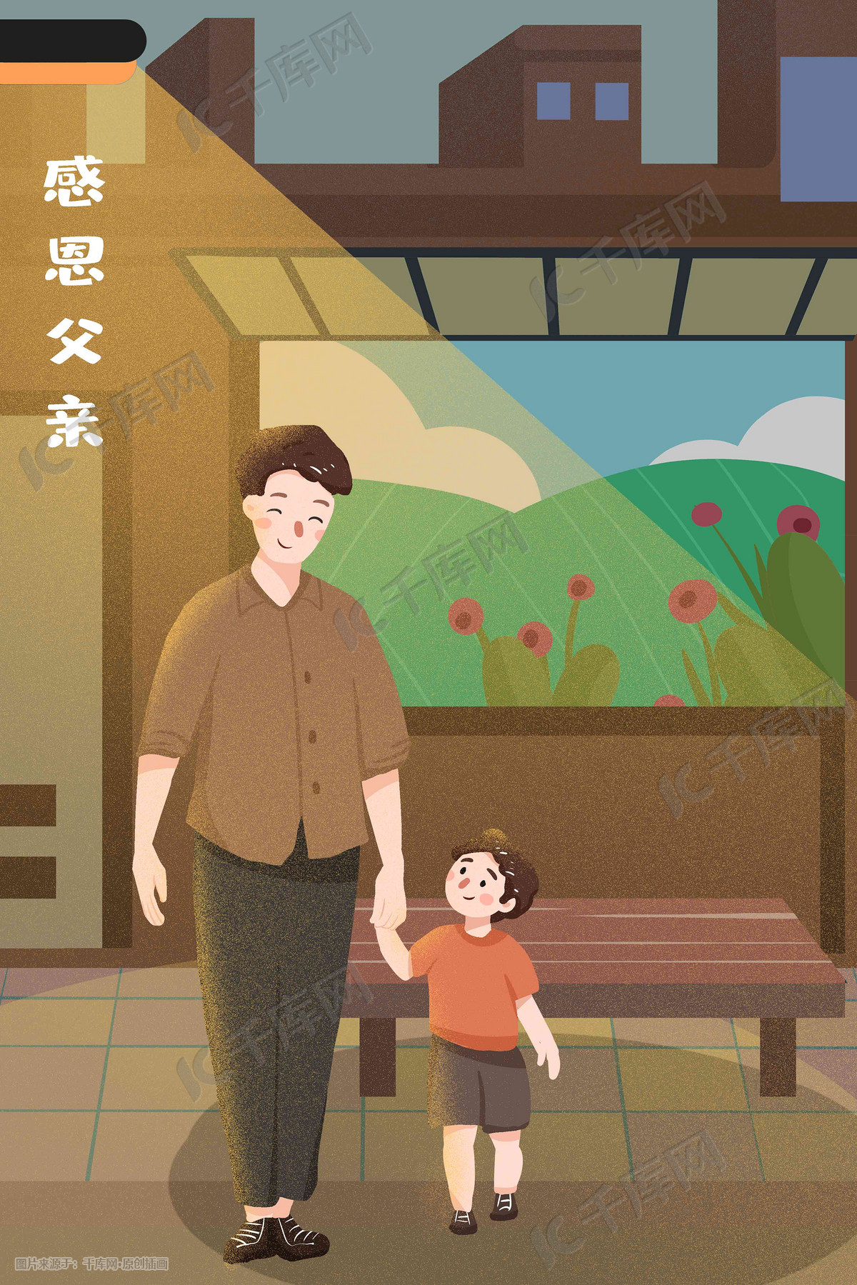 今年的父亲节是哪一天-2022父亲节，一份爱意胜过千言万语