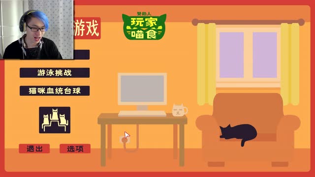 逗猫的游戏软件_逗猫咪手机游戏叫什么_逗猫咪手机游戏
