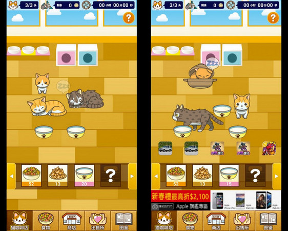 逗猫咪手机游戏_逗猫的游戏软件_逗猫咪手机游戏叫什么