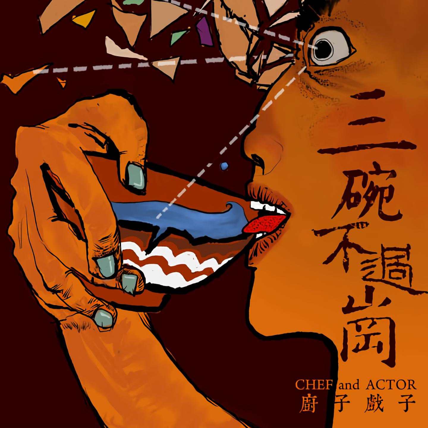 音乐界新女王！暮海杏子，魅力歌手背后的惊艳演奏技巧