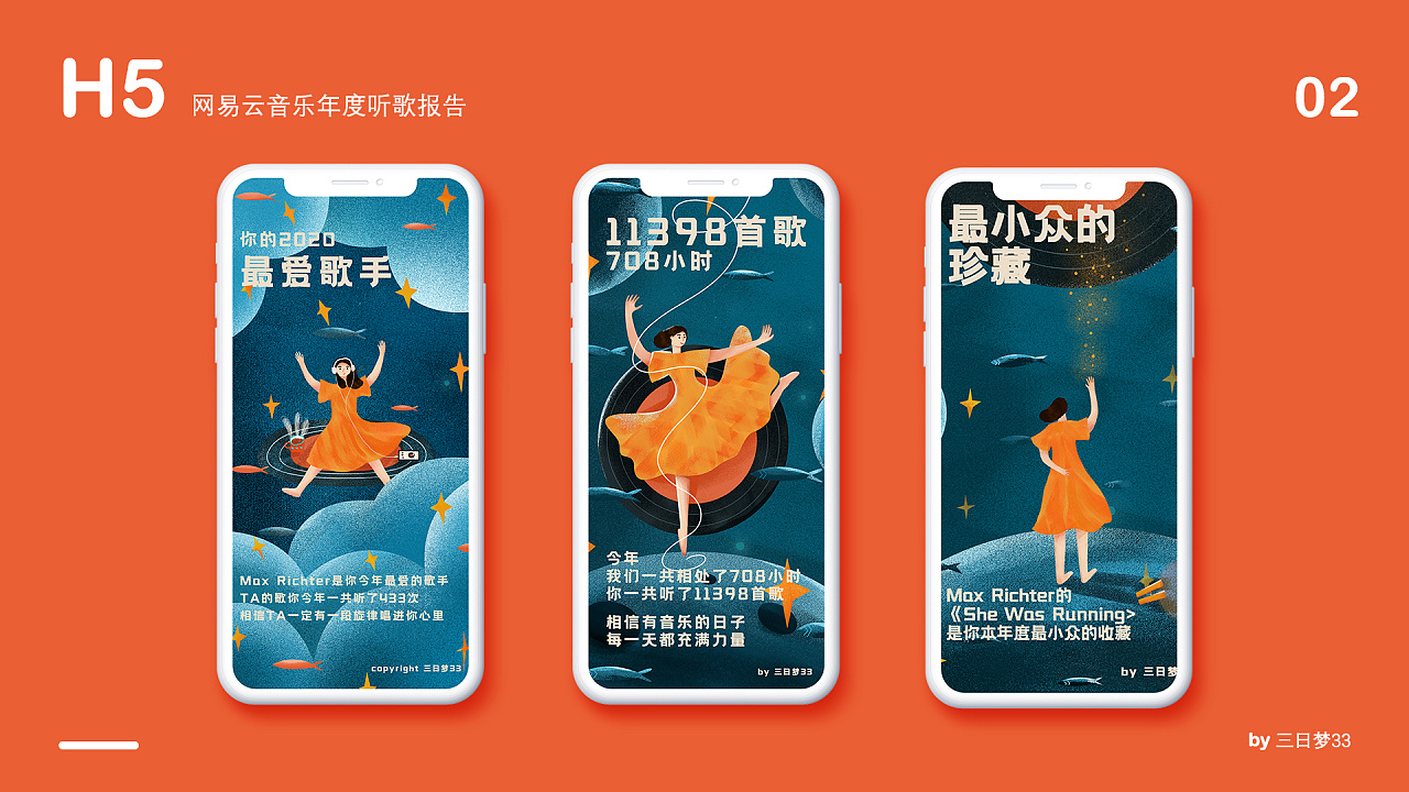 梅子金黄杏子肥的下一句_暮海杏子_暮海杏子是人类还是数码兽