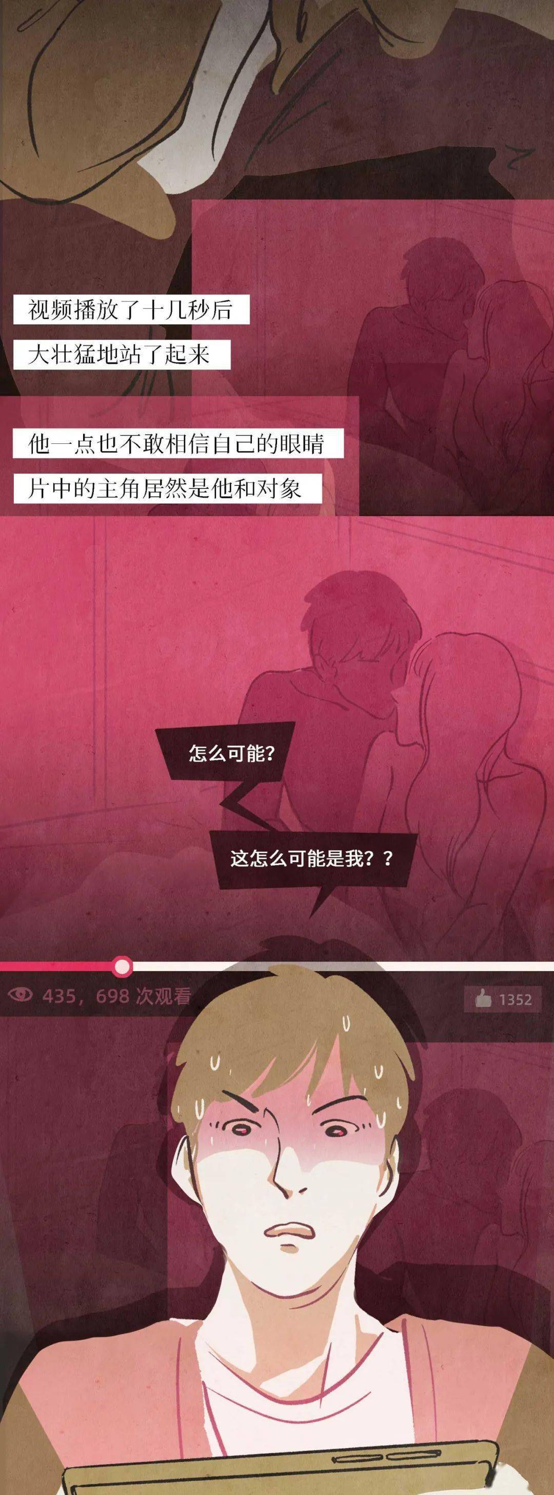 vivo手机色情游戏惊现，家长们该怎么办？
