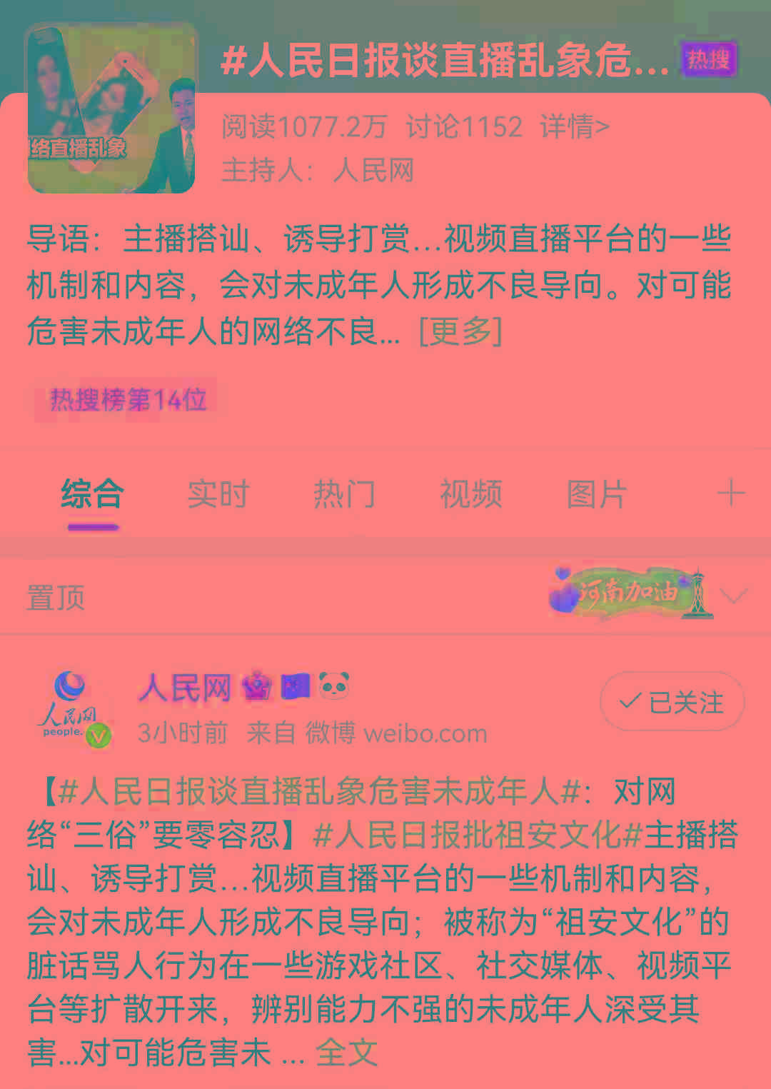 vivo手机色情游戏_vivo手机色情游戏_vivo手机色情游戏