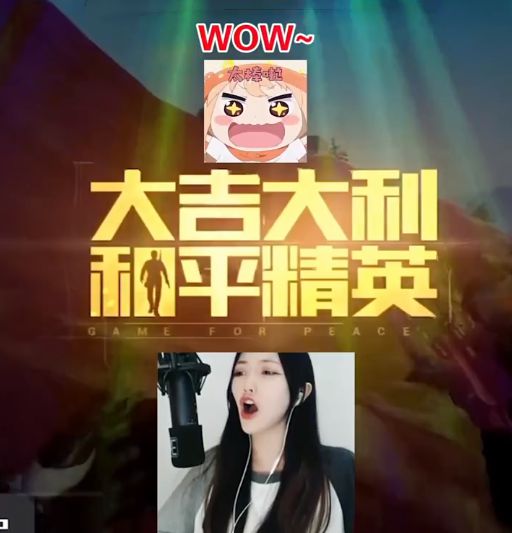 橙子游戏解说送橙嫂手机-橙嫂惊喜送手机！观众疯狂期待抽中，视