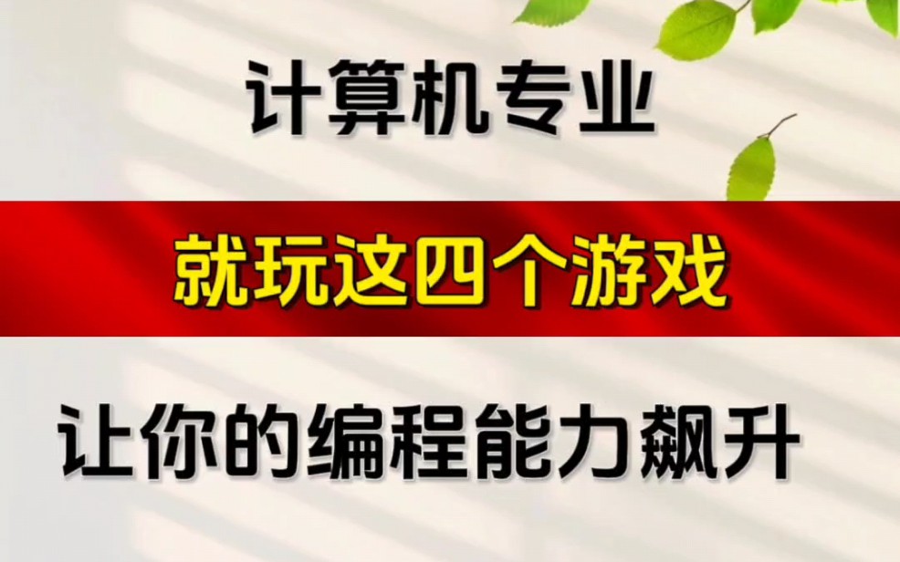 scratch游戏转成手机游戏_scratch游戏转成手机游戏_scratch游戏转成手机游戏