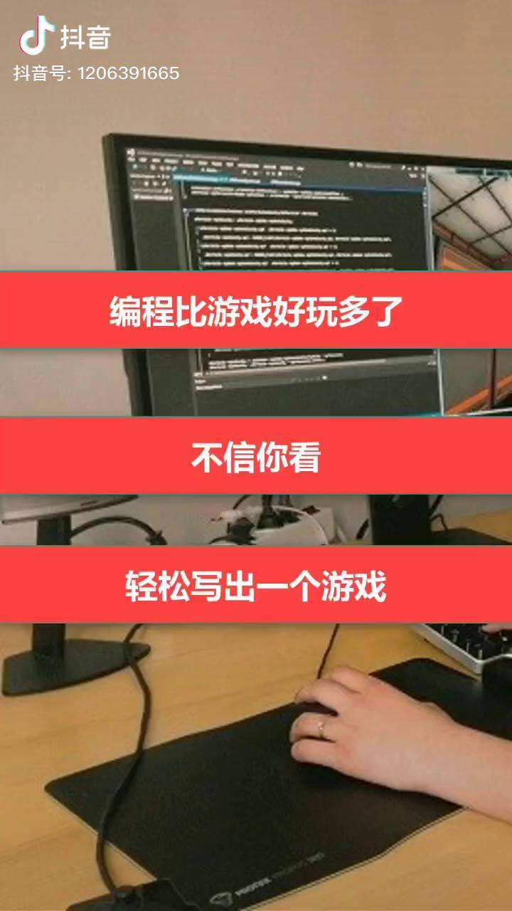 scratch游戏转成手机游戏_scratch游戏转成手机游戏_scratch游戏转成手机游戏