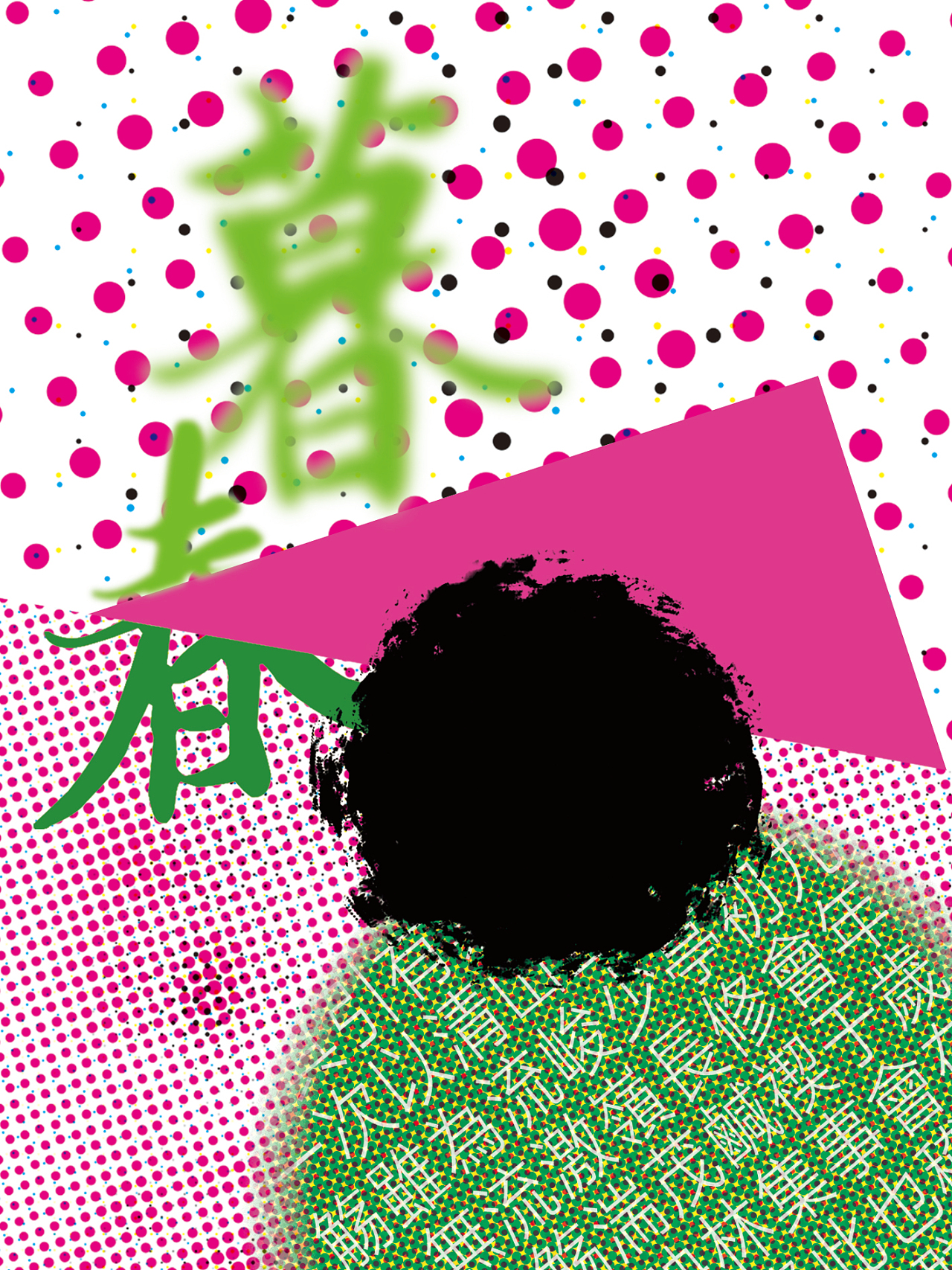 毕业手机设计游戏怎么做_毕业设计做游戏_毕业设计 手机游戏