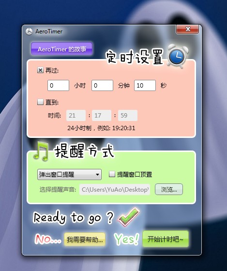 打游戏手机直接关机了-手机突然关机，打Boss不成反被Bos
