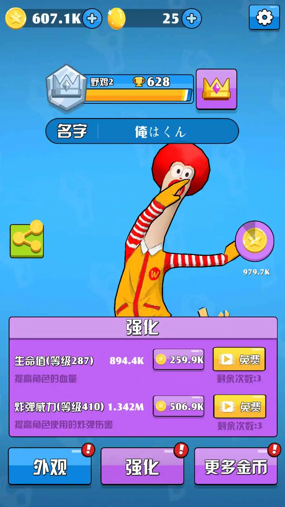 吃鸡游戏表现好的手机游戏-揭秘吃鸡游戏背后的玩家心机