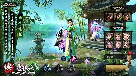 传统手机武侠游戏下载_传统武侠小说app下载_武侠手游下载安装