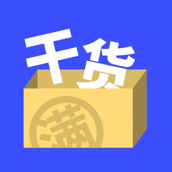 分享库_清墨软件库分享_小猪软件库分享