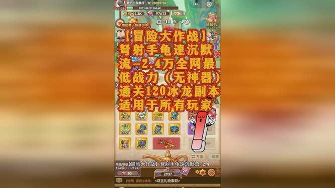 封神游戏大全_封神榜单机手游_封神榜安卓手机游戏