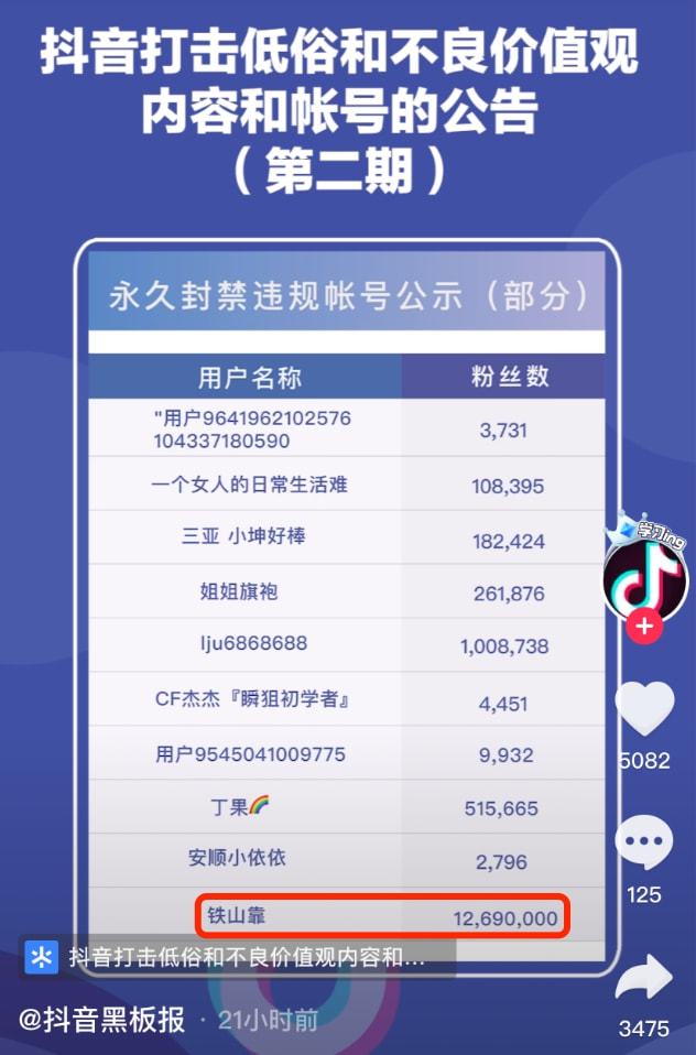 抖音做手机游戏直播违规吗-抖音手机游戏直播：违规还是合规？揭