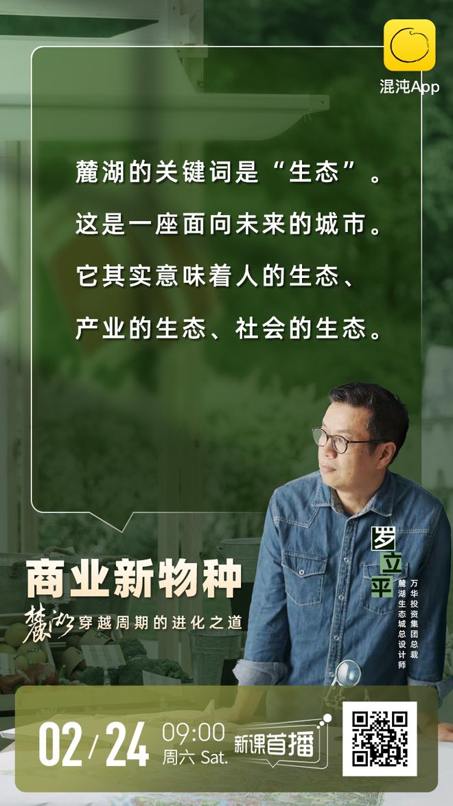 混沌时代是怎样的时代_混沌时代_混沌时代苏州教育科技有限公司