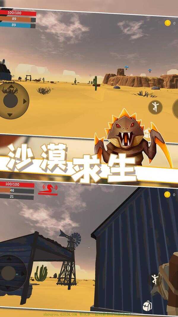 游戏单机求生大全手机版_单机手游求生游戏_单机求生游戏手机游戏大全