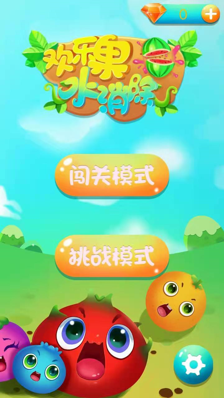 反应速度手机小游戏_反应速度快的游戏_反应速度游戏单机
