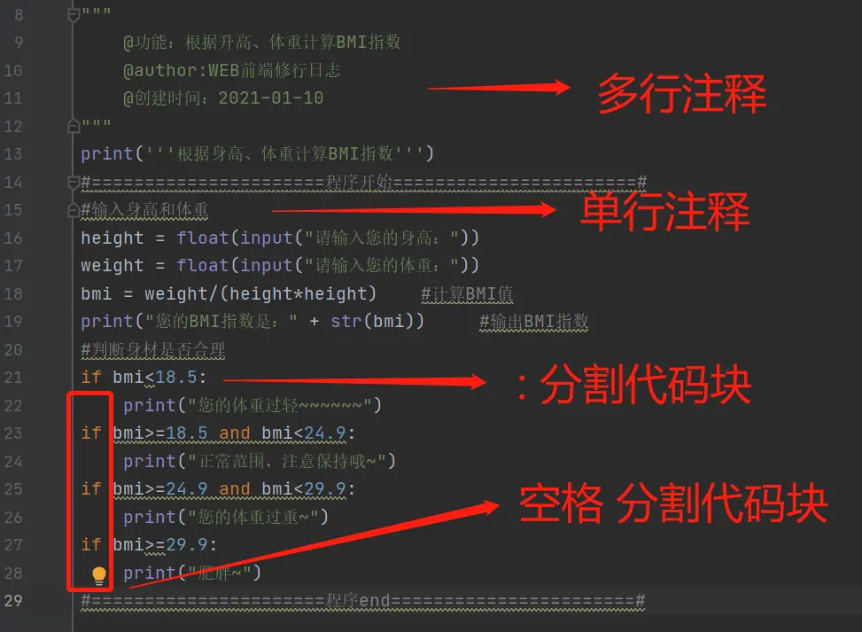 编程软件python好学吗_编程软件Python_python编程软件