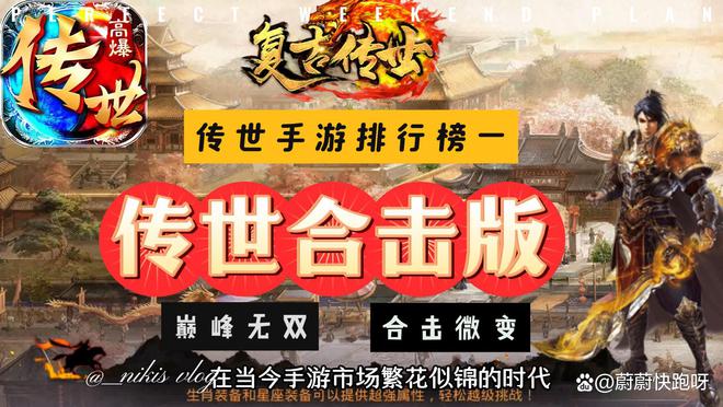 手机游戏合集app_游戏手机版_Android 口手机游戏