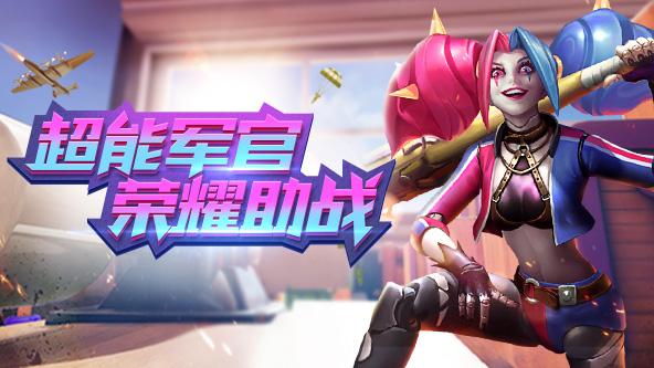 打小兵的游戏_带小兵去打架的手机游戏_小兵爱打架小游戏