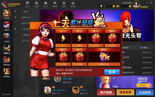 3GP手机游戏双人_双人手机游戏有哪些好玩的_双人手机游戏有哪些