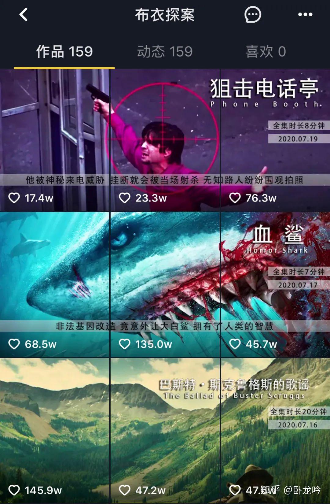 发抖音想上热门_抖音作品怎么才能上热门_抖音视频才能上热门