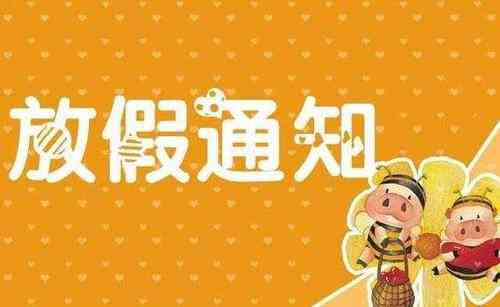 暑假放假时间2023年_今年暑假是什么时候放假的2023_今年暑假放到什么时候