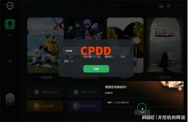大话西游2游戏双开的手机-双开大话西游2：事半功倍还是封号风
